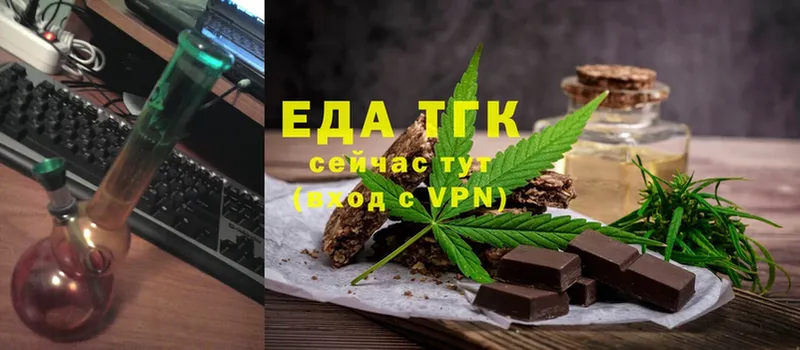 Магазин наркотиков Вуктыл Cocaine  ТГК  ГАШ  Марихуана  Меф мяу мяу  Alpha-PVP 