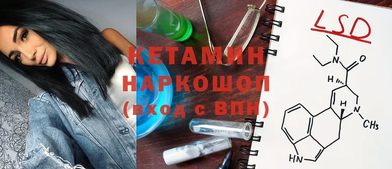 купить  цена  Вуктыл  КЕТАМИН ketamine 