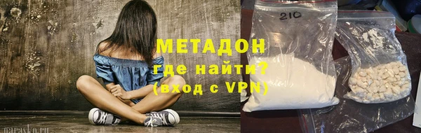 скорость mdpv Володарск